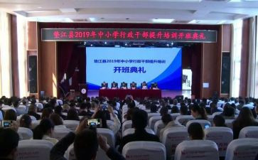 带班工作计划8篇
