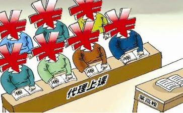 代课教师申请书6篇