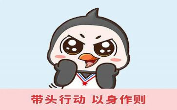 评学科带头人述职报告6篇