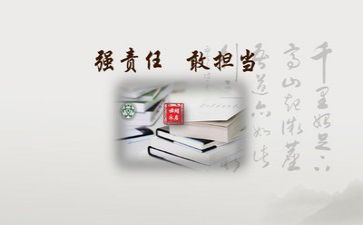 担当类的作文600字7篇