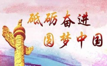我的死党作文5篇