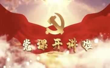 党心得体会400字参考5篇