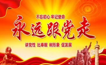 党培训自我总结优秀6篇