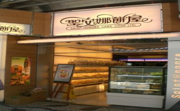 6.1蛋糕店活动方案5篇