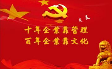 主题党课演讲稿8篇