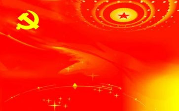 听党课写心得体会最新8篇