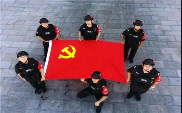 党员转正丌申请书8篇