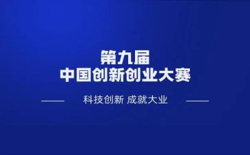 主持人大赛活动策划模板6篇