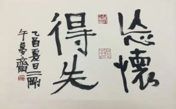 得与失演讲稿600字5篇