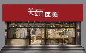 店面周工作计划6篇