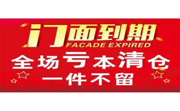 汽车店转让合同6篇