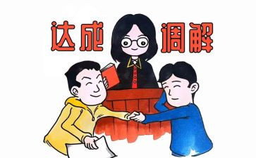 2024年行政调解工作总结5篇