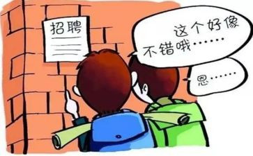 学生顶岗实习学生自我鉴定5篇