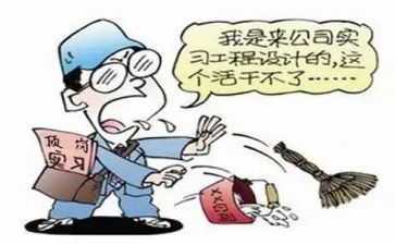 幼师顶岗实习自我鉴定7篇