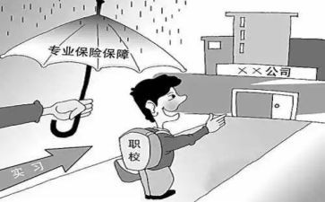 顶岗实习自我鉴定5篇