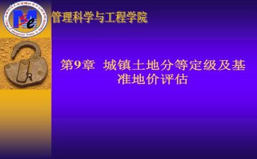 毕业生定级自我鉴定7篇