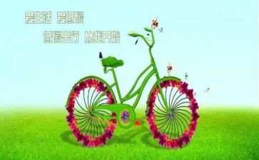 英语低碳的演讲稿6篇