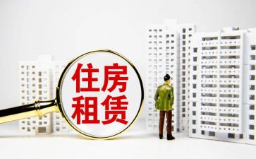 房屋短期租赁合同最新5篇