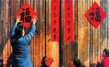 贴对联作文600字作文8篇