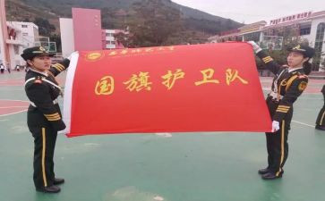 小学生队旗下的讲话稿5篇