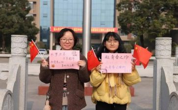 跟对团队的演讲稿参考5篇
