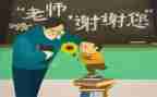 感恩师恩作文7篇
