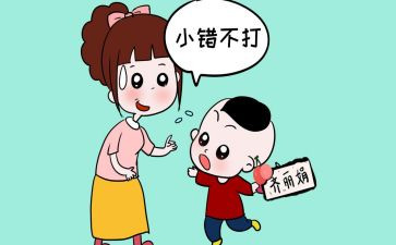 犯错作文优质5篇