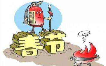 学校防范网络诈骗活动总结7篇