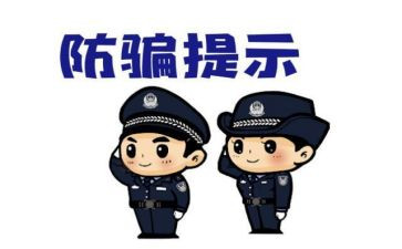 幼儿防骗教案7篇