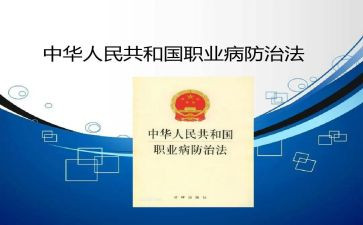 艾滋病防治的心得体会7篇
