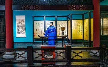 范仲淹心得体会5篇