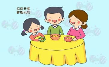 中班分餐教案通用7篇