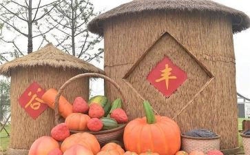 丰收节的演讲稿5篇