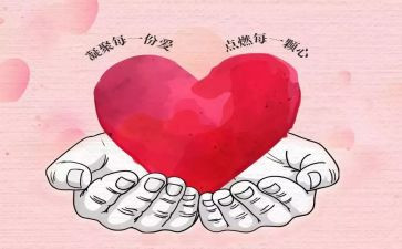 做奉献的老师演讲稿6篇