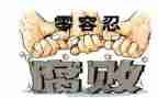 防腐工程施工合同8篇