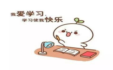 中班数学复习教案5篇