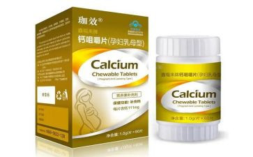 药品钙的心得体会7篇