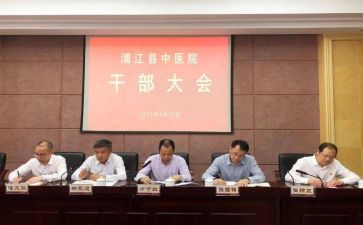 干部组工作计划7篇