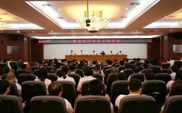干部年述职报告6篇