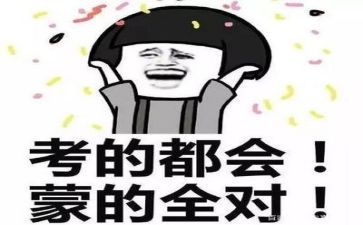 高考的成与败演讲稿优质6篇