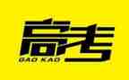 高考100天励志演讲稿7篇