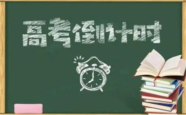 高三化学备课组工作总结7篇