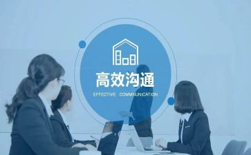 关于高效课堂的心得体会8篇