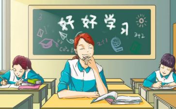 高中毕业的心得体会8篇