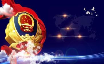 公安的心得体会7篇