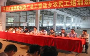 维修工班年度工作总结优秀8篇