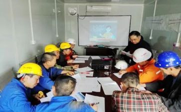 钳工班安全工作总结8篇