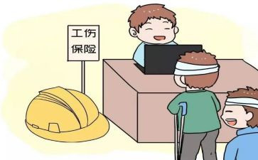 工伤单位没申请书5篇