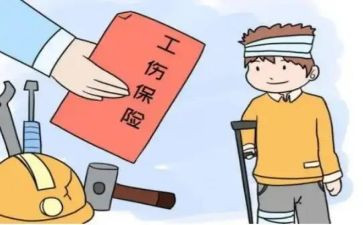 工伤赔偿申请书8篇