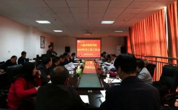 工委书记述职报告5篇
